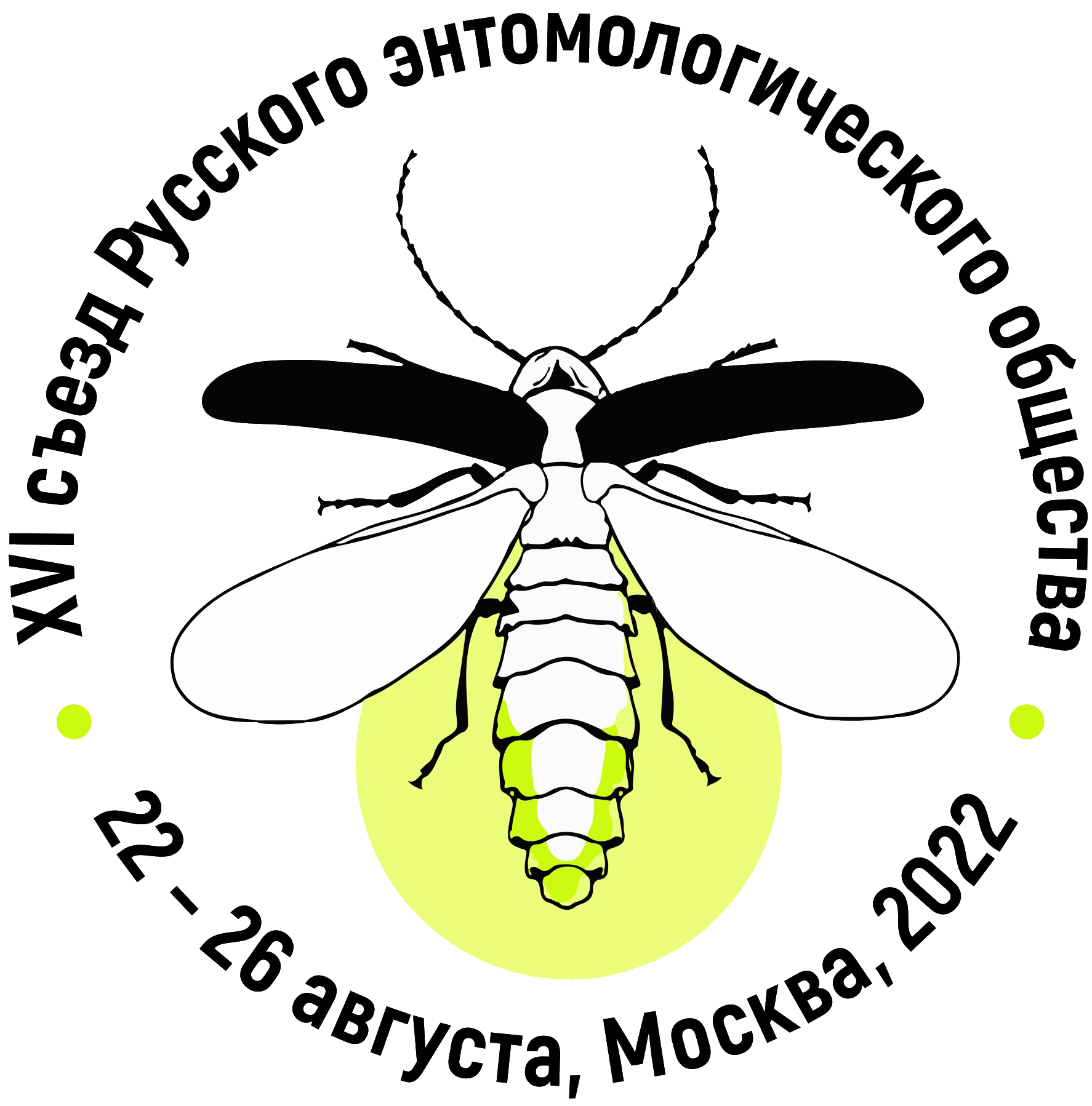 XVI Congress of the Russian Entomological Society