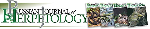 Russian Journal of Herpetology