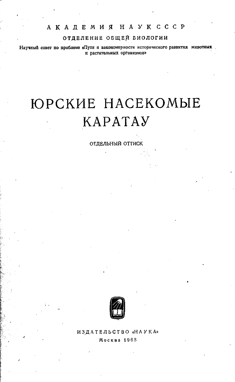 Титульный Лист Книги Фото