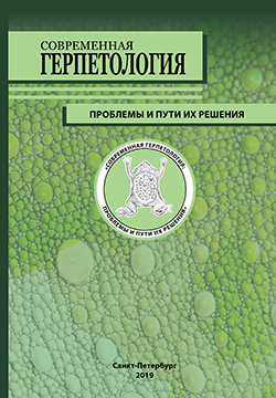 Реферат: Изучение миксомицетов среднего Урала, выращенных методом влажных камер
